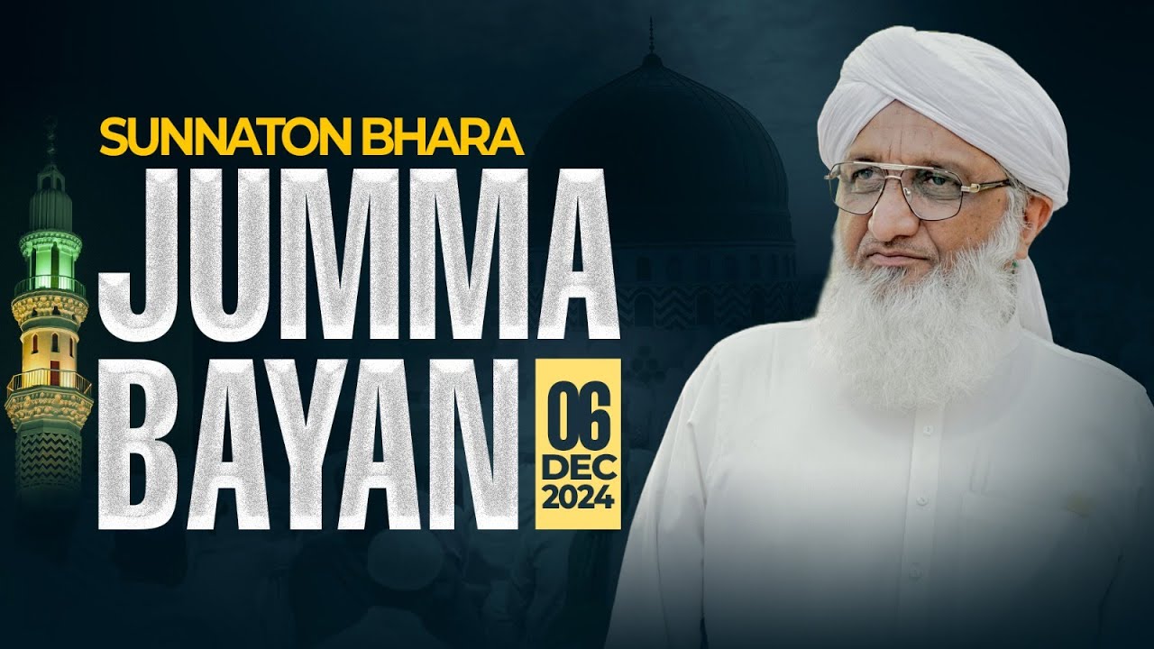 Haudi Muhammad Special Juma Bayan | Haji Muhammad Amin Attari | 12/06/2024 - SunniSpeeches